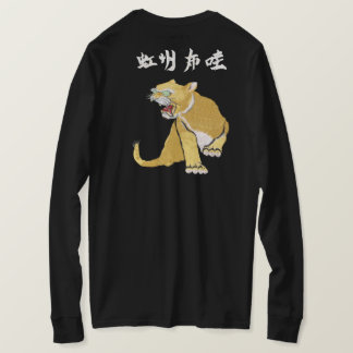 NEKO 3G GOLD T-SHIRT