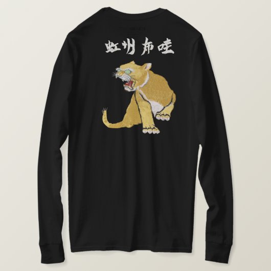 NEKO 3G GOLD T-SHIRT (Design achterkant)