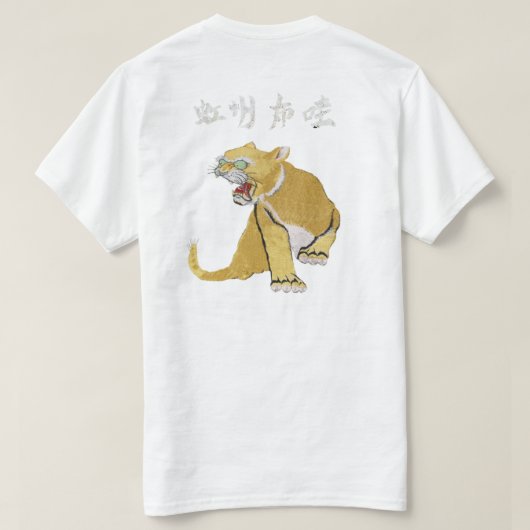 NEKO 3G GOLD T-SHIRT (Design achterkant)