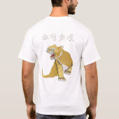 NEKO 3G GOLD T-SHIRT (Achterkant)