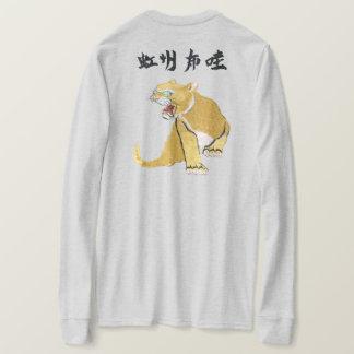 NEKO 3G GOLD T-SHIRT