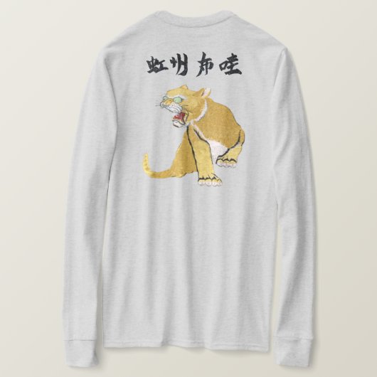 NEKO 3G GOLD T-SHIRT (Design achterkant)