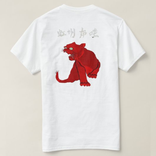 NEKO 3G RED T-SHIRT (Design achterkant)