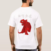 NEKO 3G RED T-SHIRT (Achterkant)