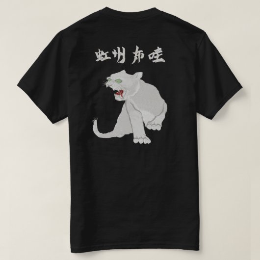 NEKO 3G WHITE T-SHIRT (Design achterkant)