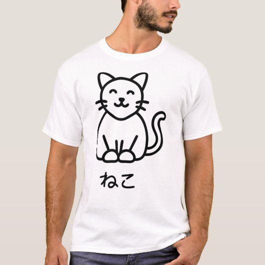 Neko Cat Minimal Black Art T-shirt (Voorkant)