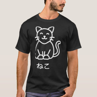 Neko Cat Minimal White Art T-shirt