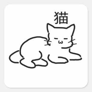 Neko   Cute Chibi Cat Vierkante Sticker