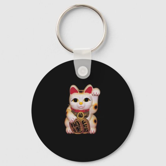 Neko: Goed Luck Neko Sleutelhanger (Voorkant)