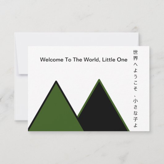 Neko Kangei Duo Aankondiging (Achterkant)