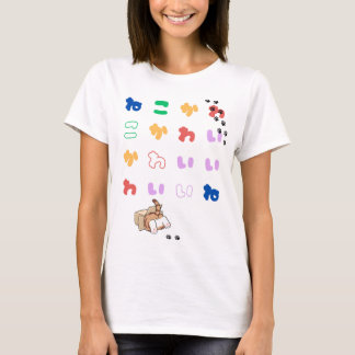 “Neko Kawaii Ne” – Cute Cat Design T-shirt