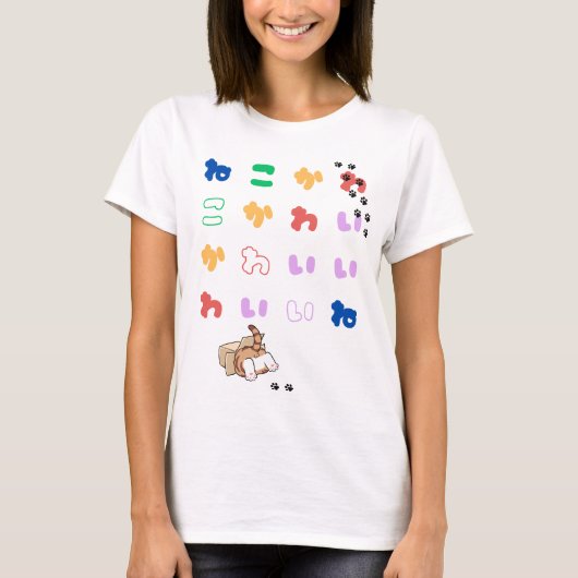 “Neko Kawaii Ne” – Cute Cat Design T-shirt (Voorkant)