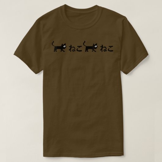 Neko Neko Japanse Kawaii-kat met Hiragana T-shirt (Design voorkant)