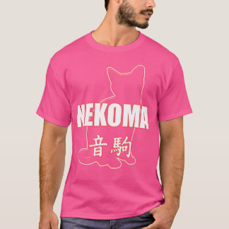 Nekoma High Volleybal Training Anime Manga Cospla T-shirt