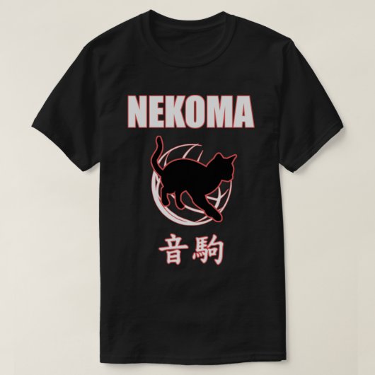 Nekoma High - Volleyball Practice Anime Manga Cosp T-shirt (Design voorkant)