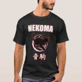 Nekoma High - Volleyball Practice Anime Manga Cosp T-shirt (Voorkant)