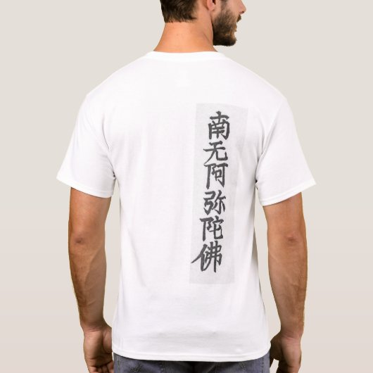 Nembutsu T-shirt (Achterkant)