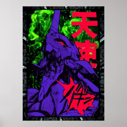 Neon Cyber Genesis Nerv Evangelion Poster (Voorkant)