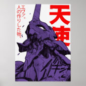 Neon Genesis Evangelion Unit 1 Berserk Poster (Voorkant)