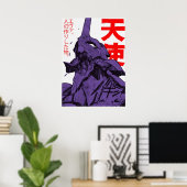 Neon Genesis Evangelion Unit 1 Berserk Poster (Thuiskantoor)