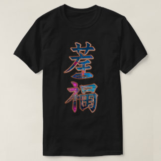 Neon Harmony T-shirt