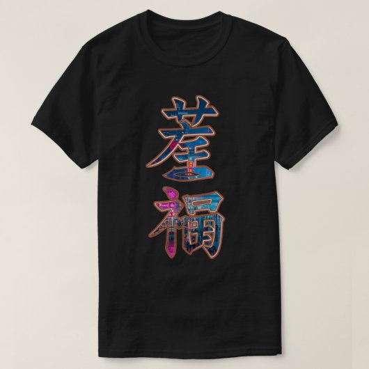 Neon Harmony T-shirt (Design voorkant)