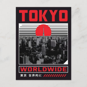 Neon Kroon van Tokio: Tokyo Tower in het Hart 2026 Feestdagenkaart