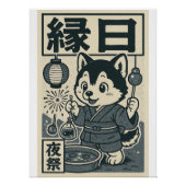 Neon lichten en visachtige gevechten perfect poster (Voorkant)