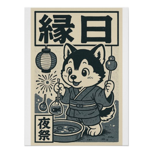 Neon lichten en visachtige gevechten perfect poster (Voorkant)