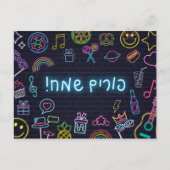 Neon Purim Briefkaart (Voorkant)