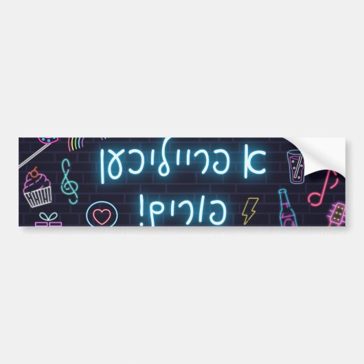 Neon Purim Bumpersticker (Voorkant)