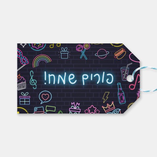 Neon Purim Cadeaulabel (Voorkant (Horizontaal))