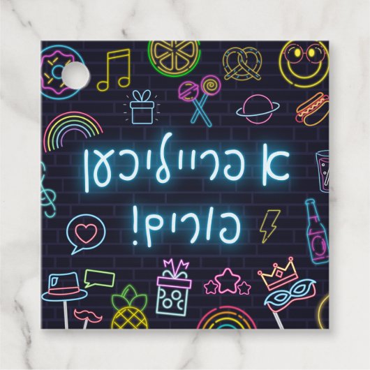 Neon Purim Card Bedankjes Labels (Voorkant)