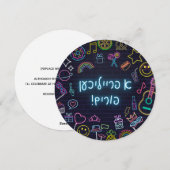 Neon Purim Feestdagenkaart (Voorkant / Achterkant)