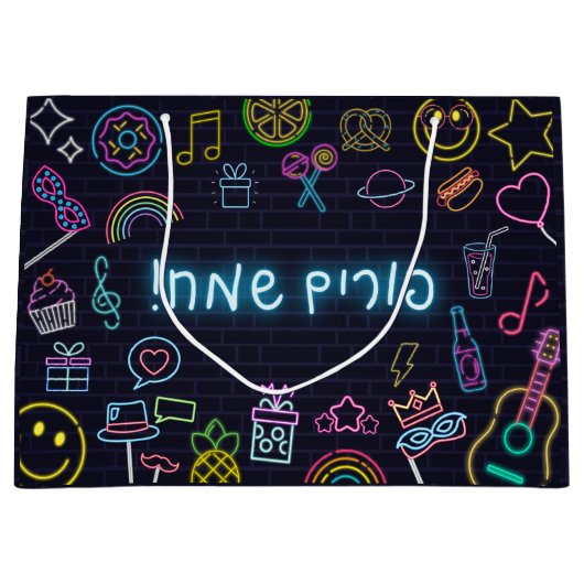 Neon Purim Groot Cadeauzakje (Voorkant)