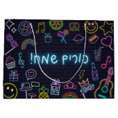 Neon Purim Groot Cadeauzakje (Achterkant)