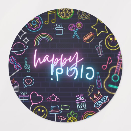 Neon Purim Labels (Design 2)