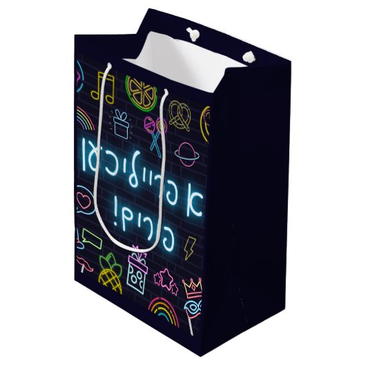 Neon Purim Medium Cadeauzakje (Voorkant Gekanteld)
