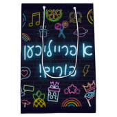 Neon Purim Medium Cadeauzakje (Achterkant)