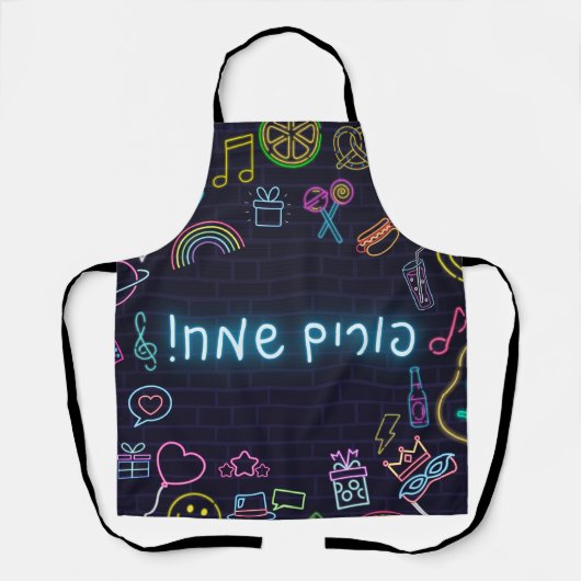 Neon Purim Schort (Voorkant)