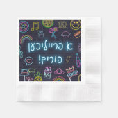 Neon Purim Servet (Voorkant)