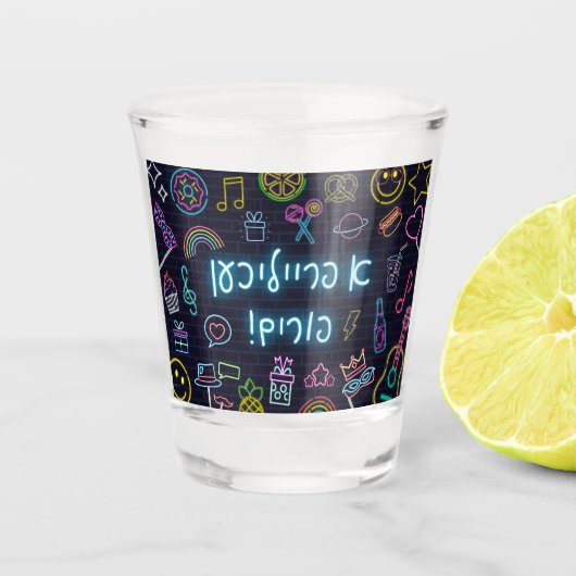 Neon Purim Shot Glas (Voorkant)