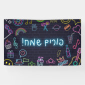 Neon Purim Spandoek (Horizontaal)