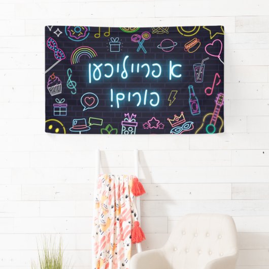 Neon Purim Spandoek (Insitu)