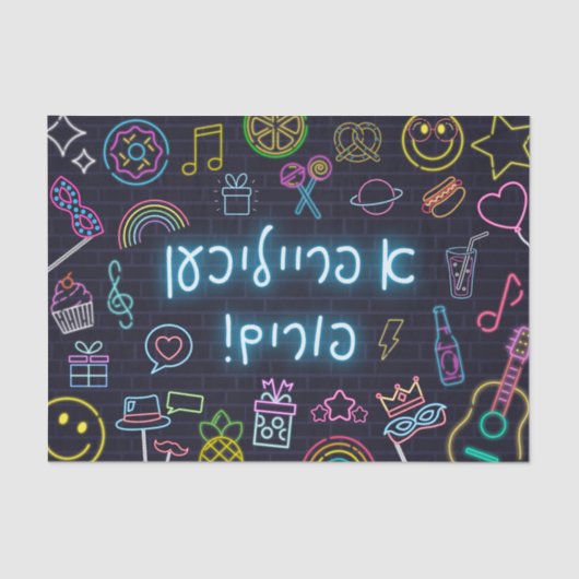 Neon Purim Tissuepapier (Voorkant)
