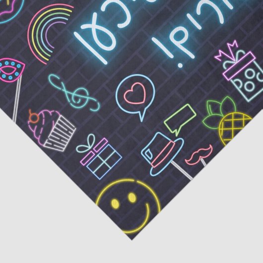 Neon Purim Tissuepapier (Detail)