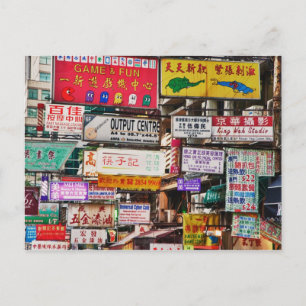 Neonborden in de straten van Hongkong Briefkaart