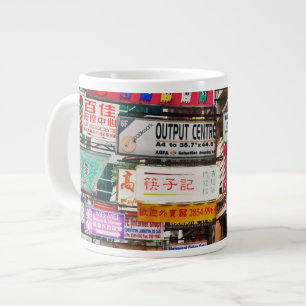 Neonlichten in de straten van Hong Kong Grote Koffiekop
