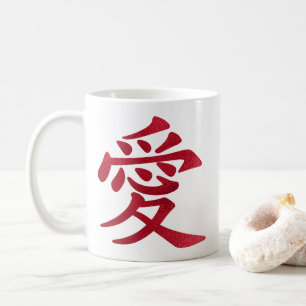 Nep Chinees liefdessymbool met rode folie Koffiemok