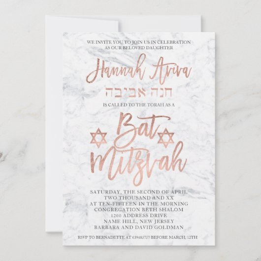 NEP roze goud typografie marmer Bat Mitzvah 2 Kaart (Voorkant)